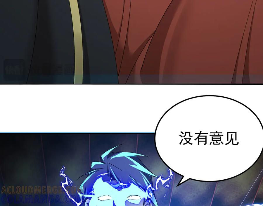 95-时间回溯 第197页