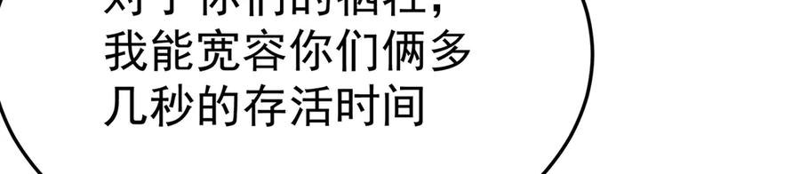 95-时间回溯 第200页
