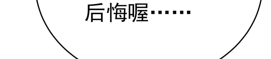 95-时间回溯 第204页