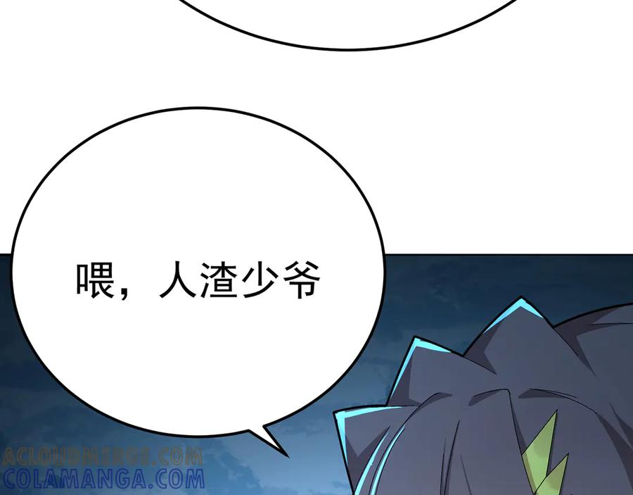 95-时间回溯 第205页