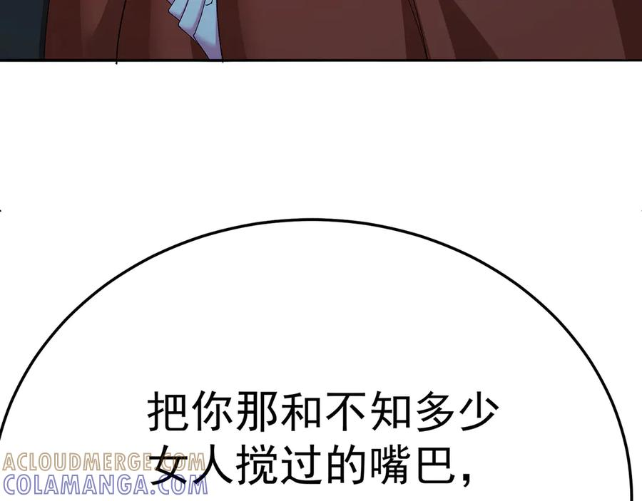 95-时间回溯 第209页