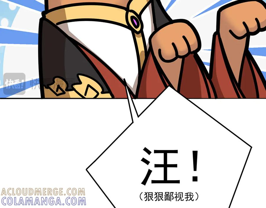 95-时间回溯 第217页