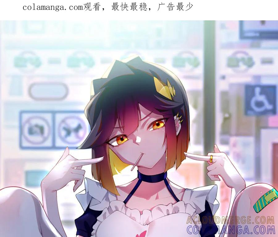 96-我会一直在他身边 第1页