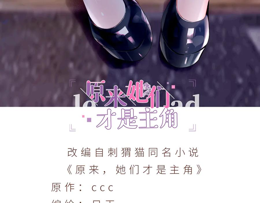 96-我会一直在他身边 第3页