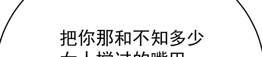 96-我会一直在他身边 第10页