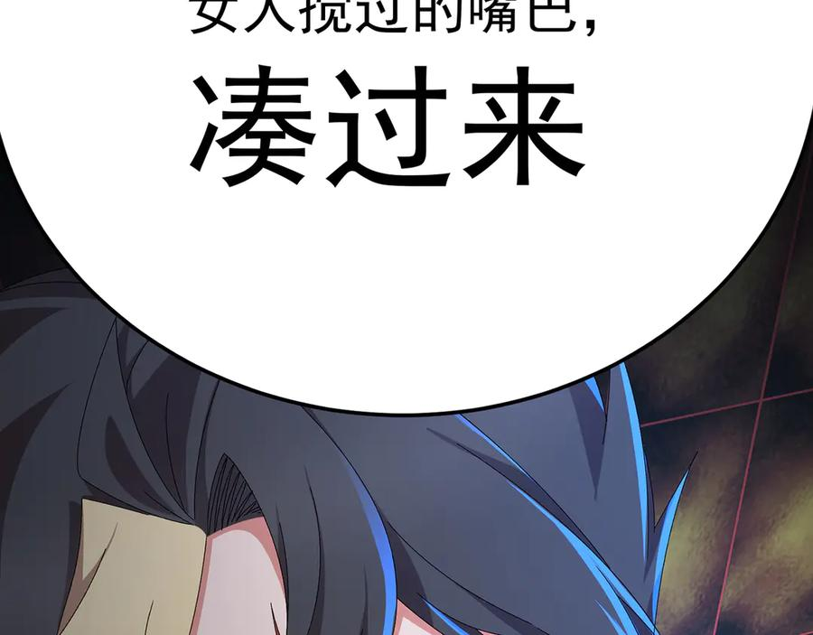 96-我会一直在他身边 第11页