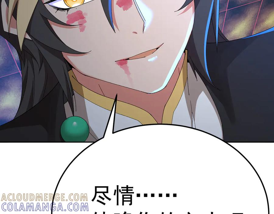 96-我会一直在他身边 第13页