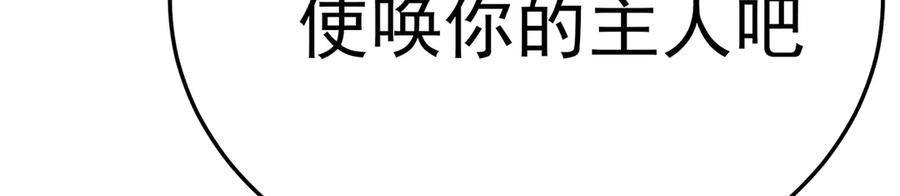 96-我会一直在他身边 第14页
