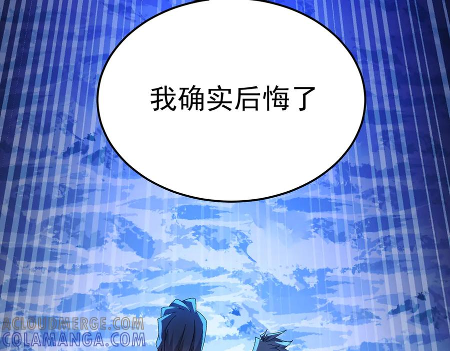 96-我会一直在他身边 第37页