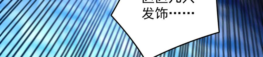 96-我会一直在他身边 第51页