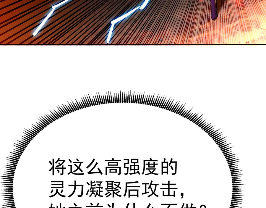 96-我会一直在他身边 第62页