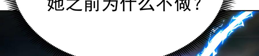 96-我会一直在他身边 第63页
