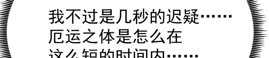 96-我会一直在他身边 第67页