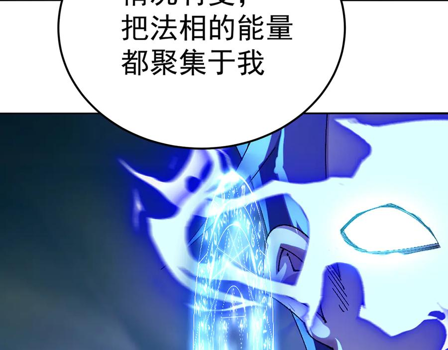 96-我会一直在他身边 第76页