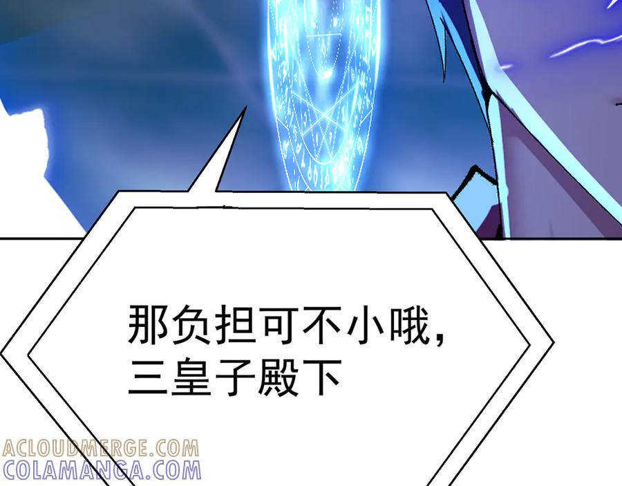 96-我会一直在他身边 第77页