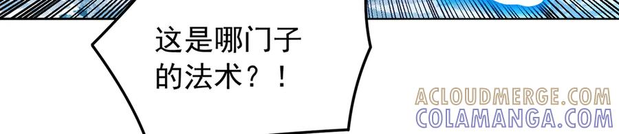 96-我会一直在他身边 第117页