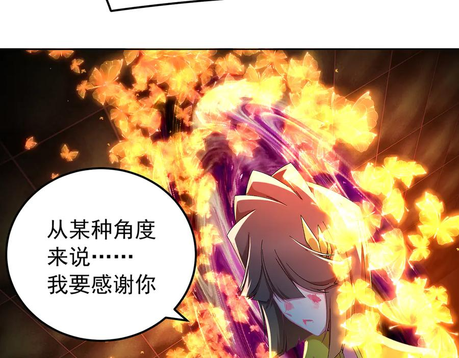 96-我会一直在他身边 第118页