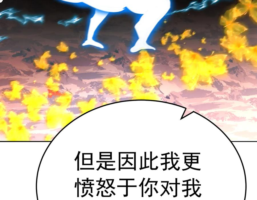 96-我会一直在他身边 第130页