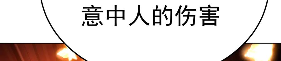 96-我会一直在他身边 第131页