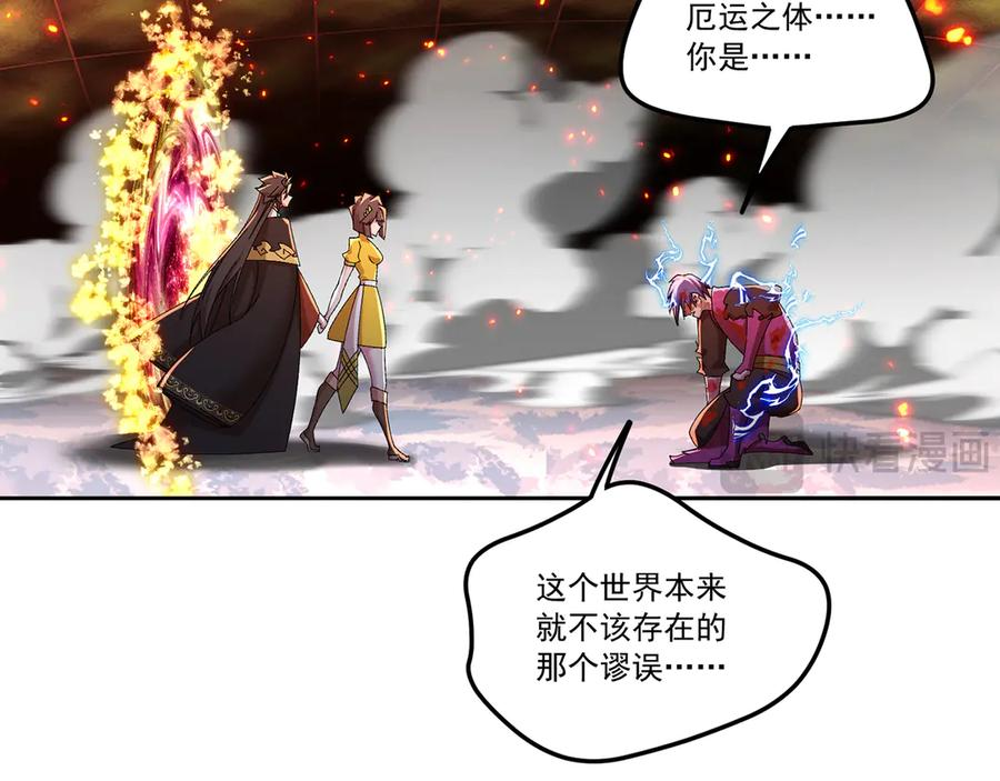 96-我会一直在他身边 第144页