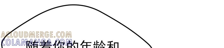 96-我会一直在他身边 第145页