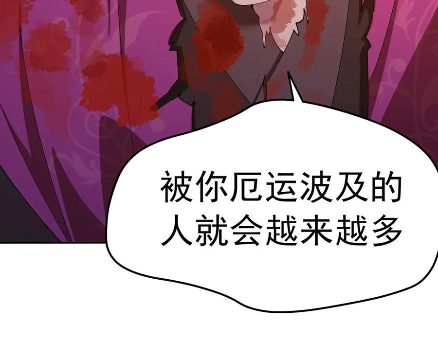 96-我会一直在他身边 第148页
