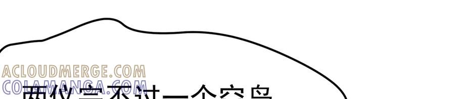 96-我会一直在他身边 第149页