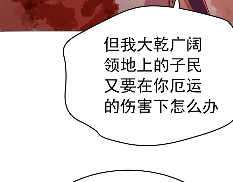 96-我会一直在他身边 第152页