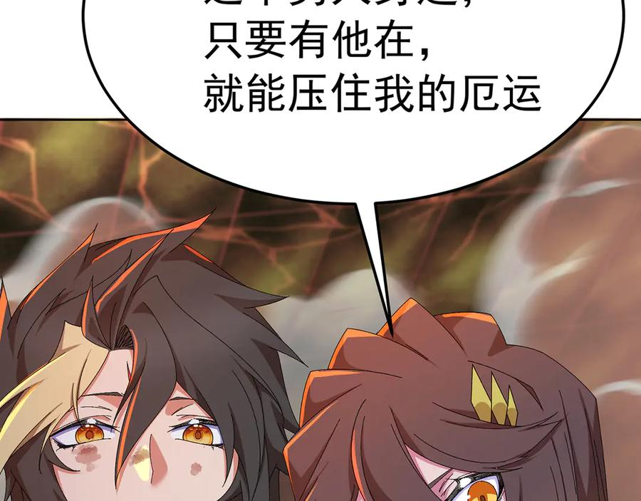 96-我会一直在他身边 第154页
