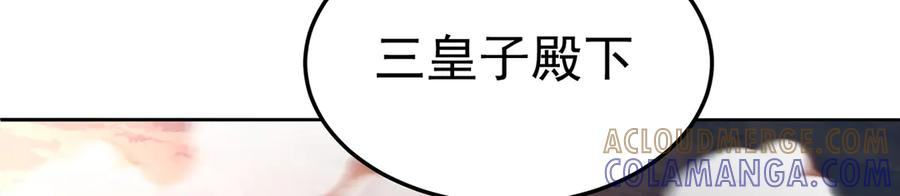 96-我会一直在他身边 第161页