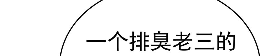 96-我会一直在他身边 第163页