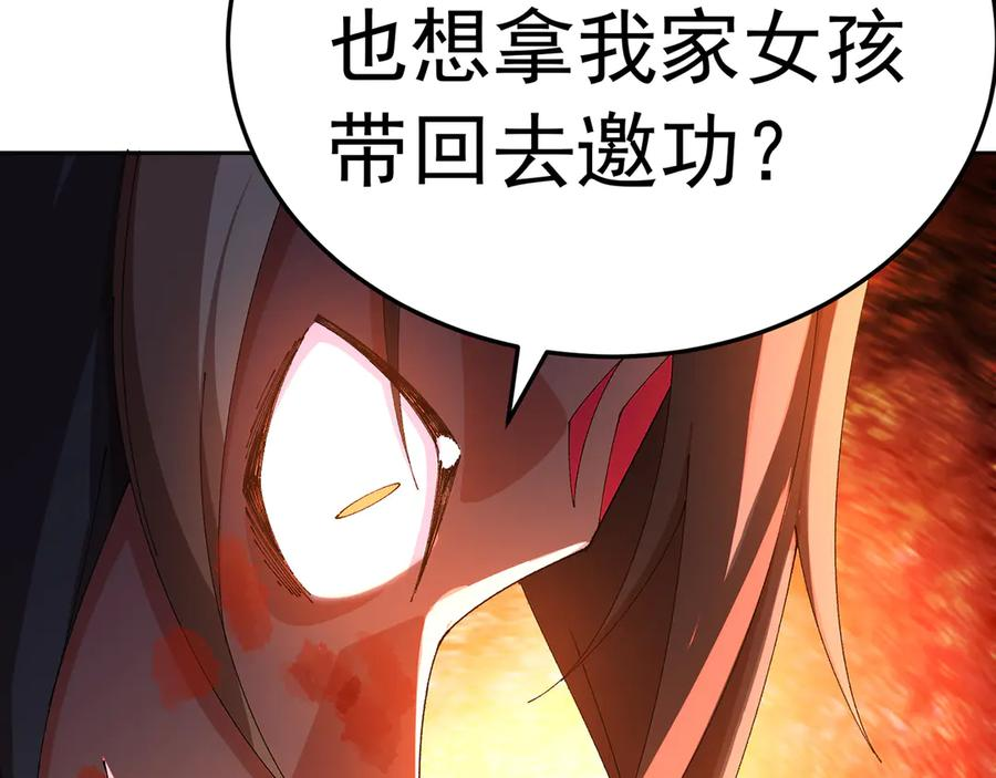 96-我会一直在他身边 第164页