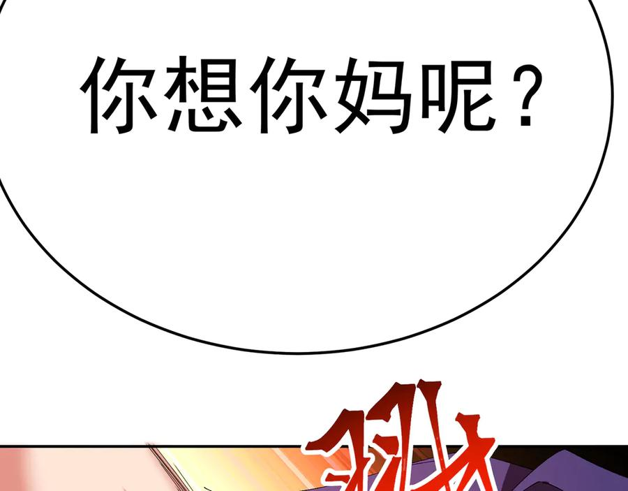 96-我会一直在他身边 第168页