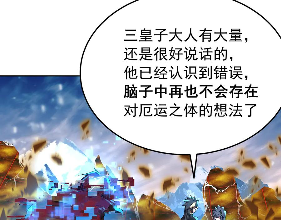 96-我会一直在他身边 第182页