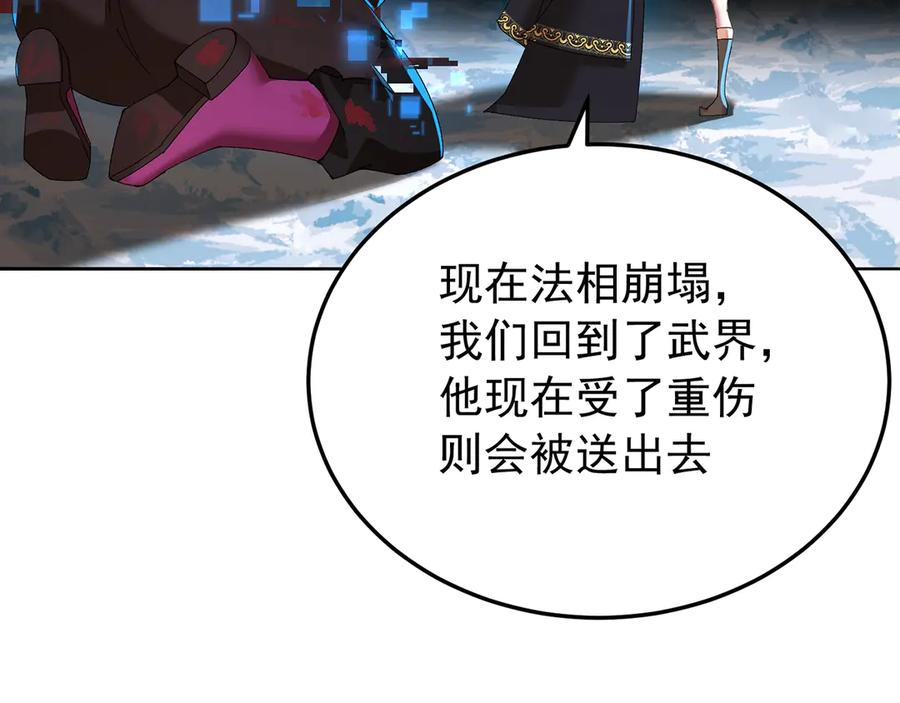 96-我会一直在他身边 第184页