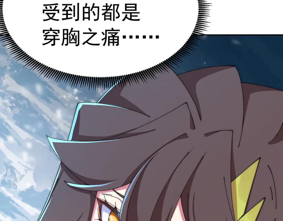 96-我会一直在他身边 第192页