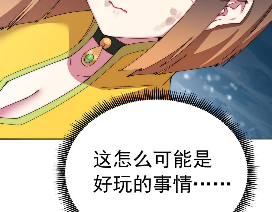 96-我会一直在他身边 第194页
