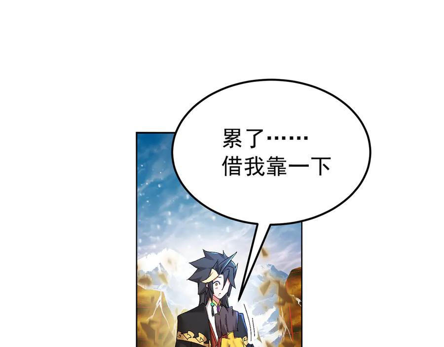 96-我会一直在他身边 第196页