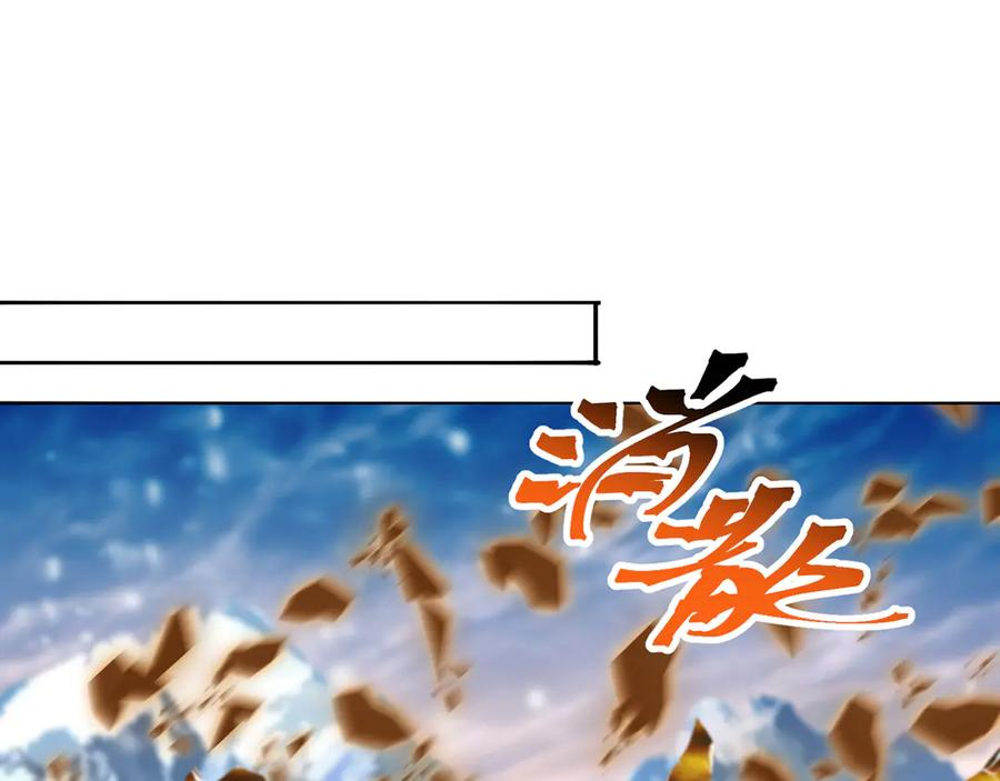 96-我会一直在他身边 第198页