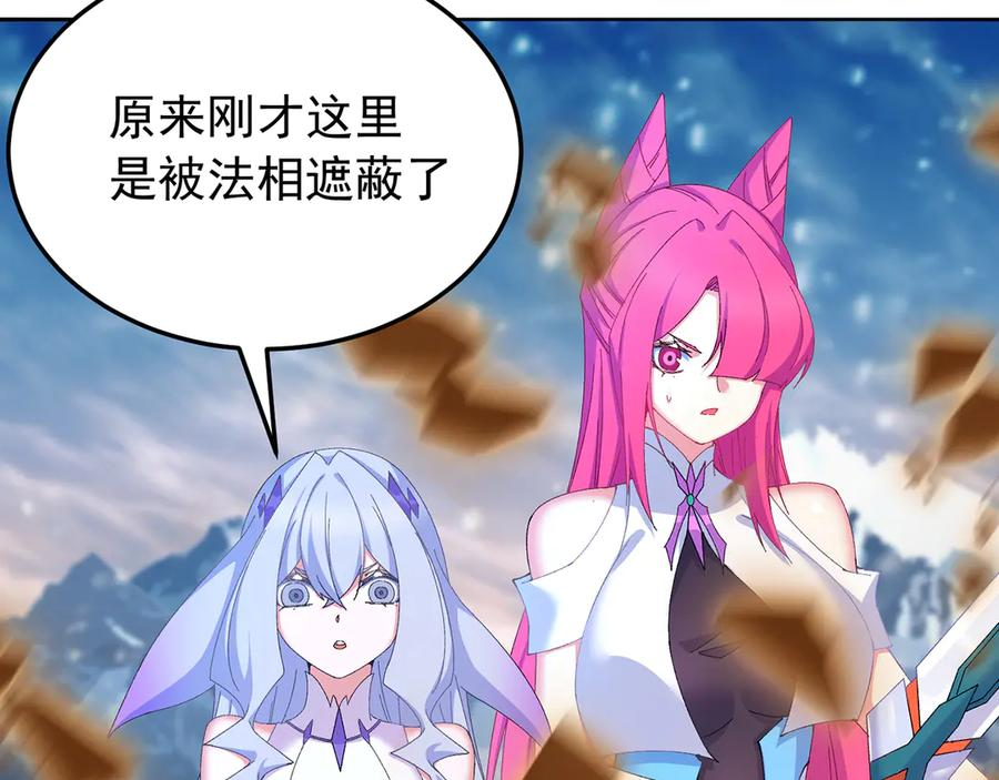96-我会一直在他身边 第200页