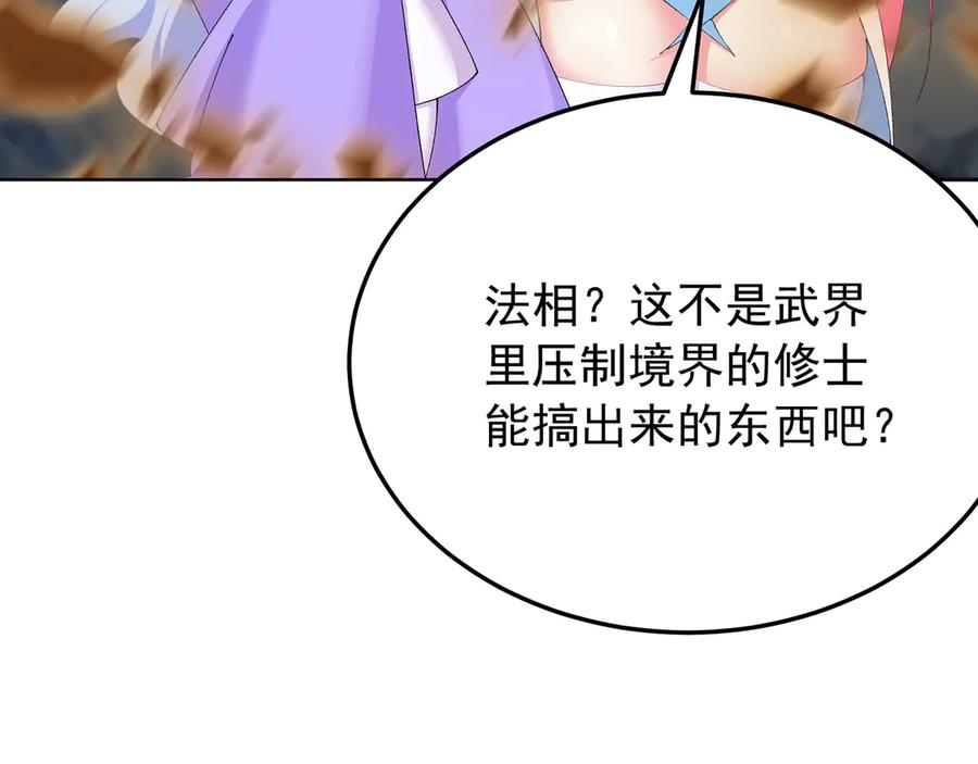 96-我会一直在他身边 第202页