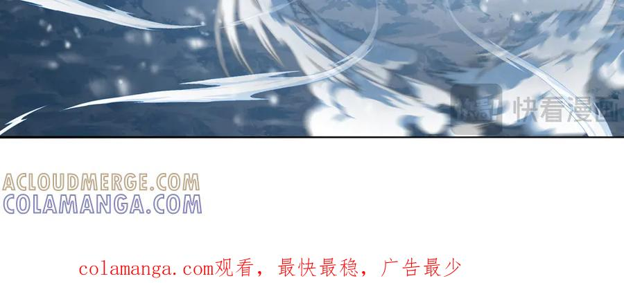 96-我会一直在他身边 第205页