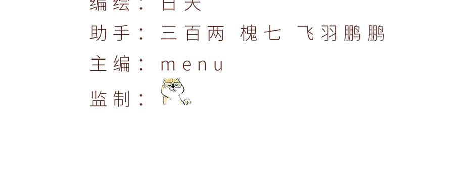 97-也是我的想法 第4页