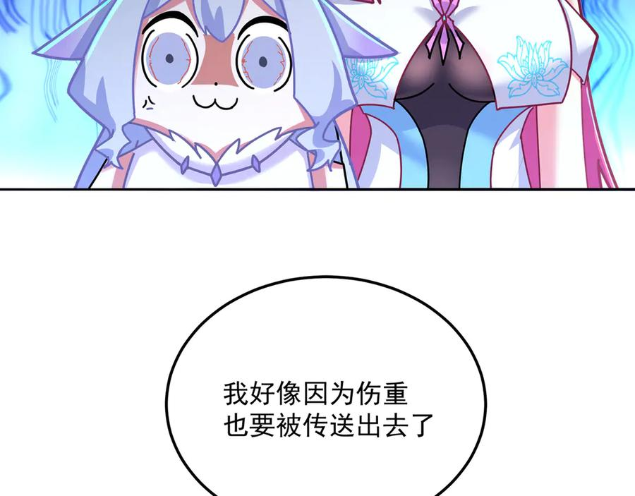 97-也是我的想法 第15页