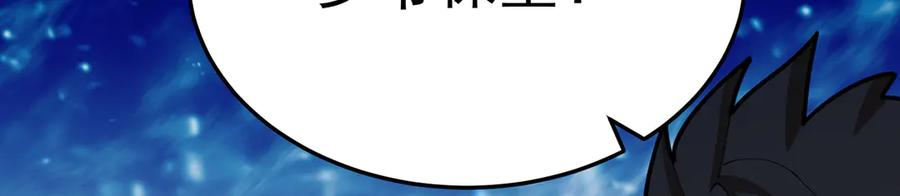 97-也是我的想法 第18页
