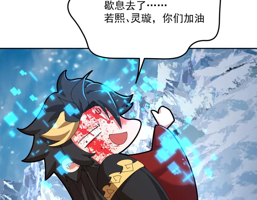 97-也是我的想法 第39页