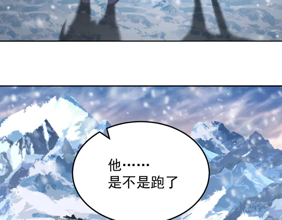 97-也是我的想法 第43页