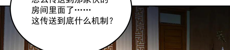 97-也是我的想法 第52页