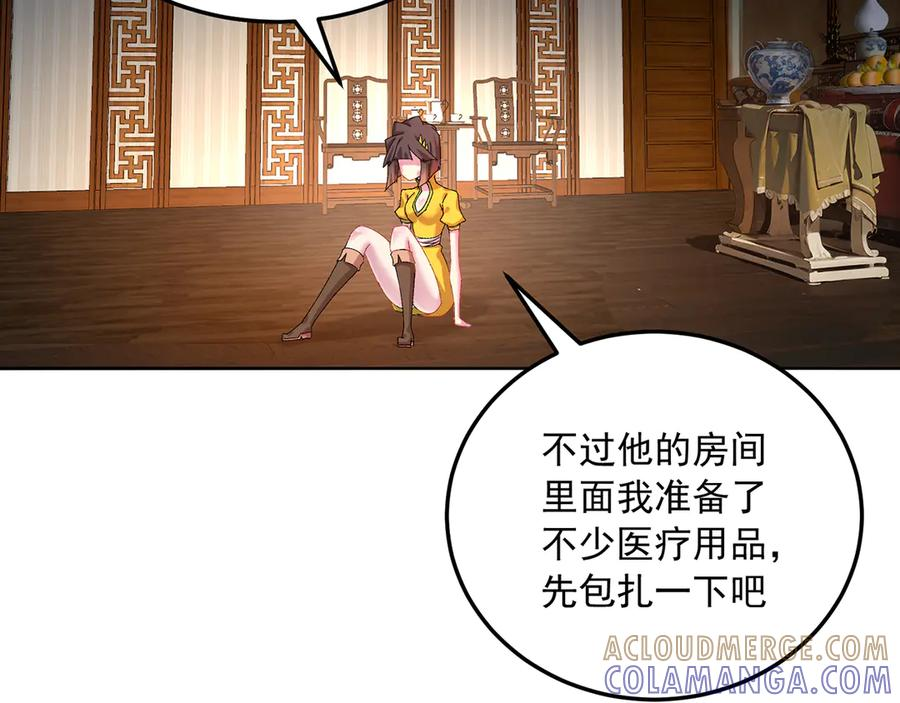 97-也是我的想法 第53页