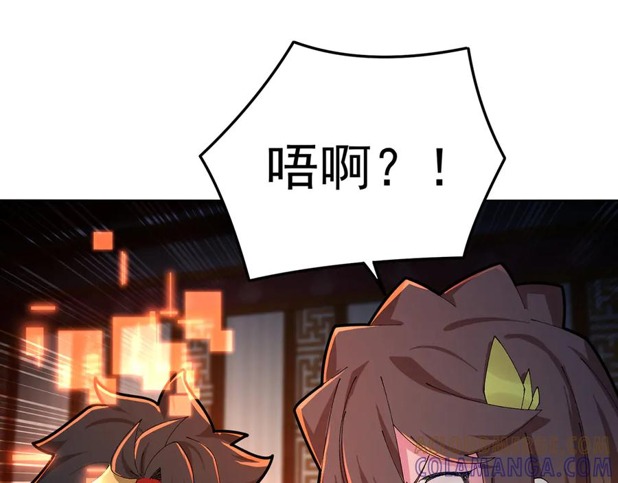 97-也是我的想法 第65页